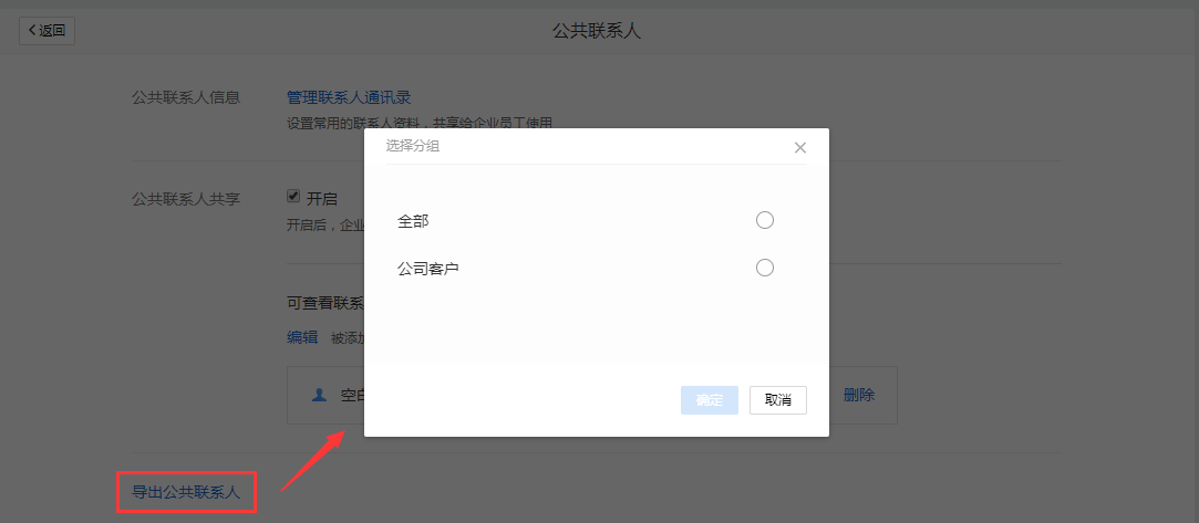 qq企業郵箱 qq企業郵箱