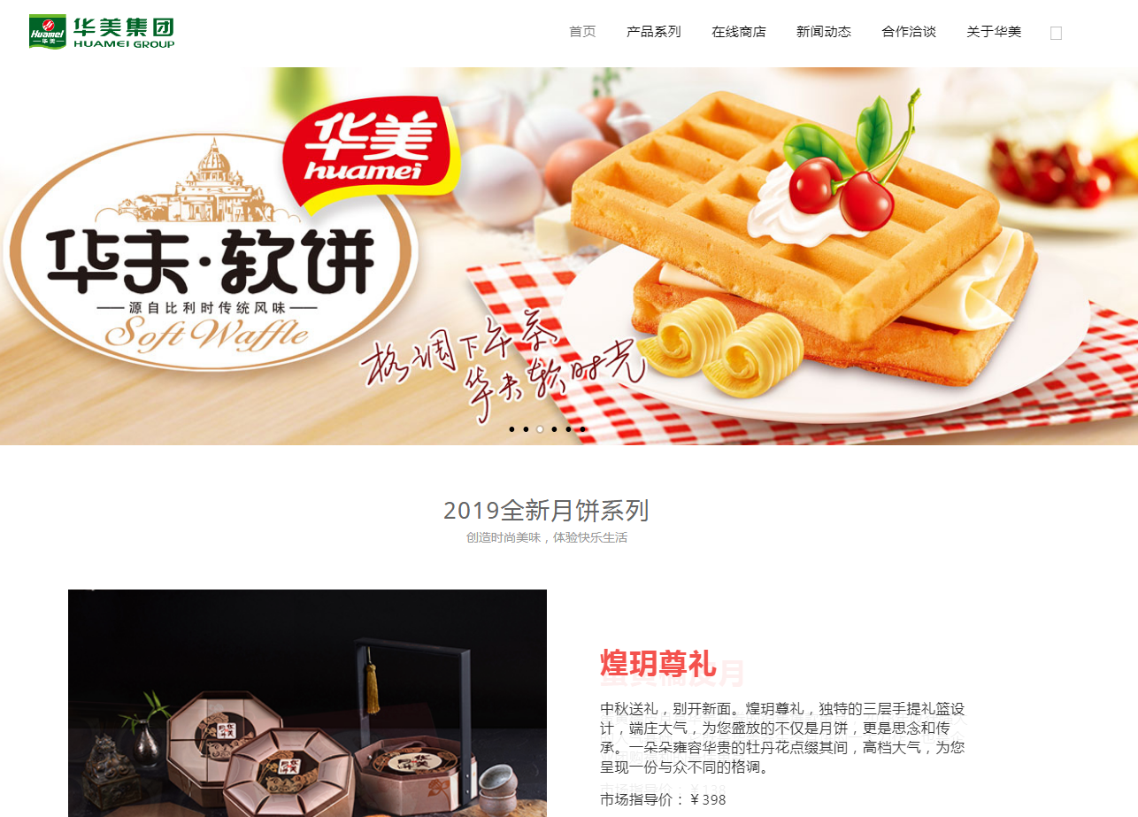企業(yè)郵箱