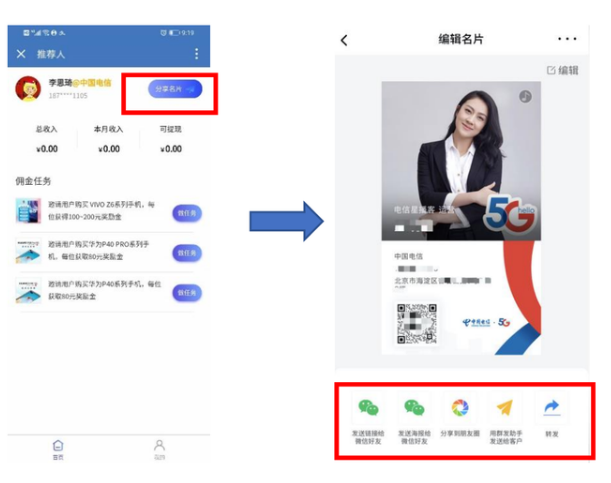 企業郵箱