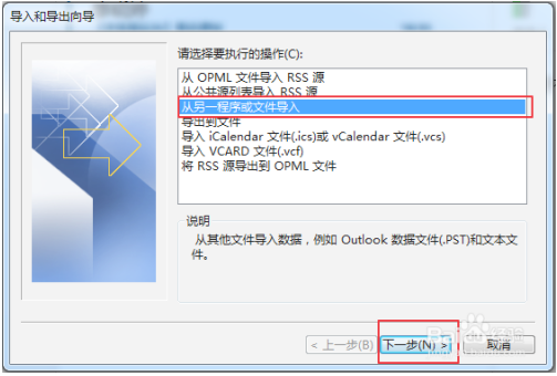 outlook outlook