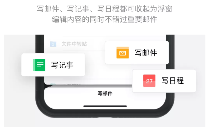 上海騰訊企業郵箱 上海騰訊企業郵箱