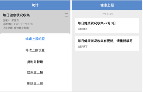 企業微信