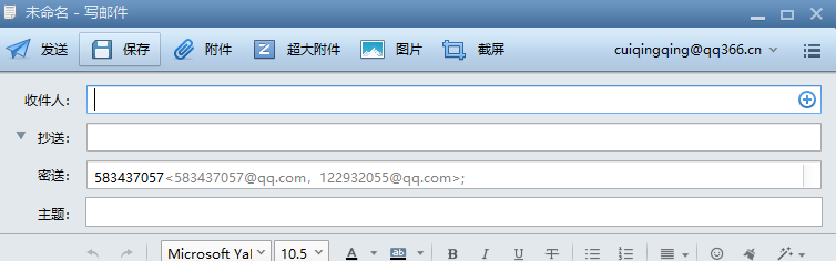 foxmail foxmail