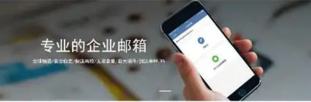 騰訊企業郵箱 騰訊企業郵箱