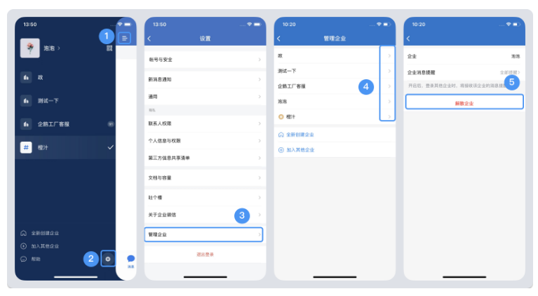 騰訊企業微信郵箱 騰訊企業微信郵箱