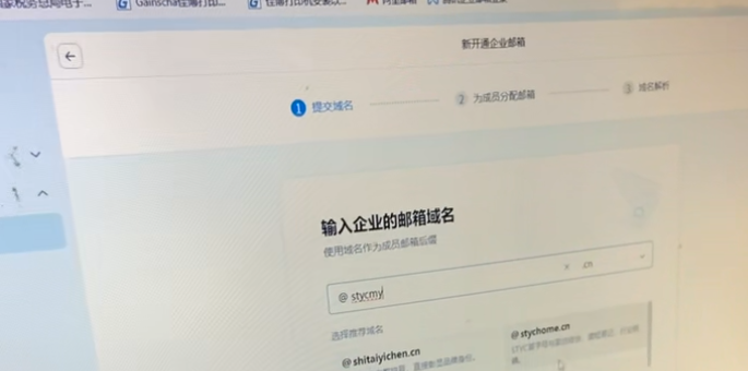 企業微信