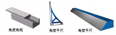 平尺、刀口尺的使用與保養(yǎng)